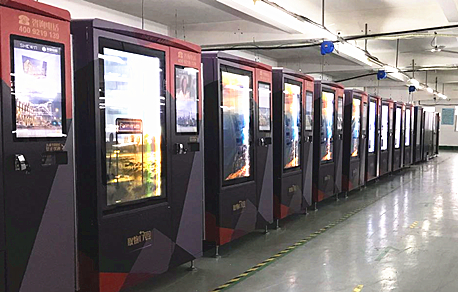 售貨機管理平臺